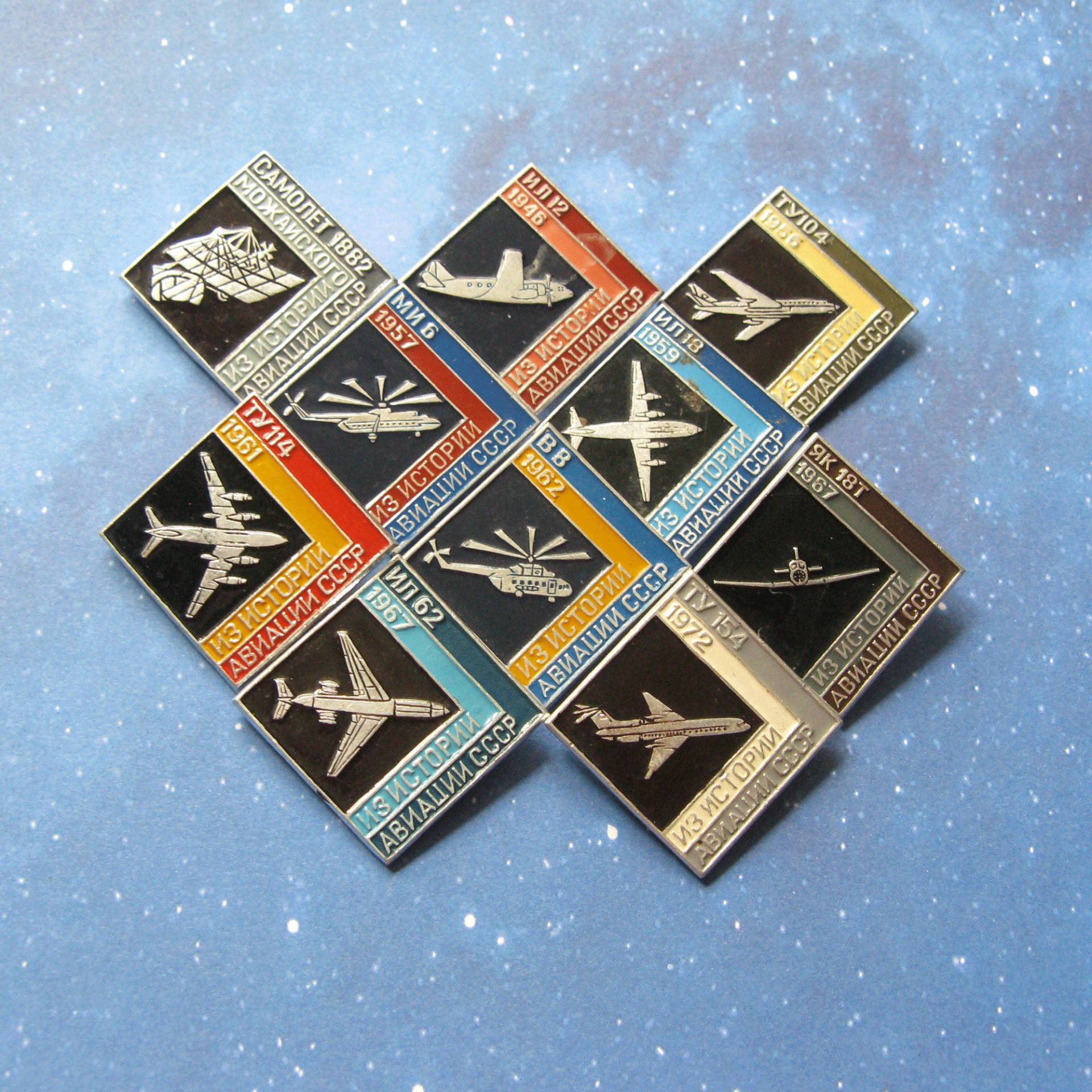 Vintage Udssr Luftfahrt Pins Flugzeug & Hubschrauber Abzeichen | 10Er Set von MyBootSale