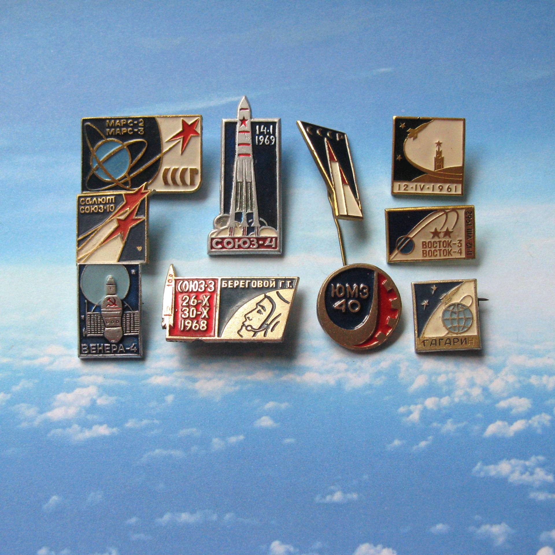 Vintage Udssr Space Pins 80Er Jahre Cosmos Exploration Anstecker von MyBootSale