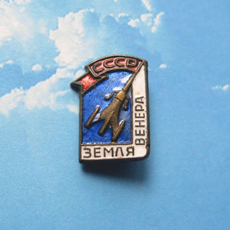 Vintage Ussr Space Pin Venus Exploration Sammlerstück, 1961 von MyBootSale
