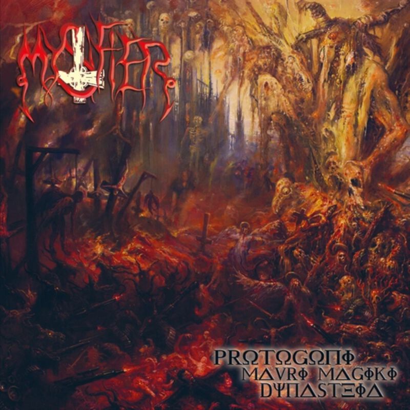 Mystifier Protogoni mavri magiki dynasteia CD multicolor Mystifier Protogoni mavri magiki dynasteia CD multicolor von Mystifier