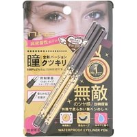 N.A.F - Waterproof Eyeliner Pen Deep Brown - 2 pcs N.A.F - Waterproof Eyeliner Pen Deep Brown - 2 pcs von N.A.F