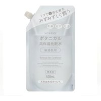 NICE & QUICK - Botanical Skin Conditioner 400ml Refill NICE & QUICK - Botanical Skin Conditioner 400ml Refill von NICE & QUICK