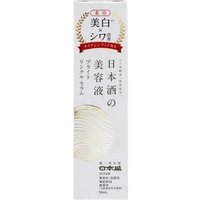 NIHONSAKARI - Moisturizing Medicinal Japanese Sake Serum 50ml von NIHONSAKARI