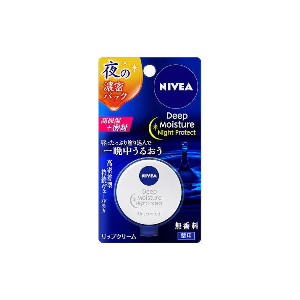 NIVEA Japan - Deep Moisture Night Protect Unscented - 7g von NIVEA Japan
