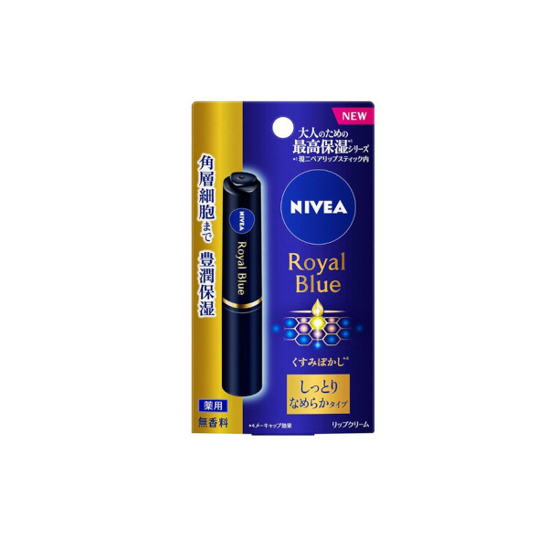 NIVEA Japan - Royal Blue Lip Balm - 2g - Smooth NIVEA Japan - Royal Blue Lip Balm - 2g - Smooth von NIVEA Japan