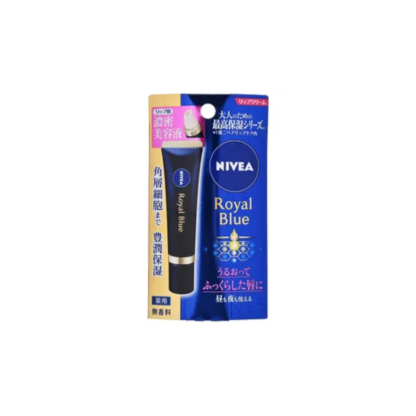 NIVEA Japan - Royal Blue Lip Cream - 6g von NIVEA Japan