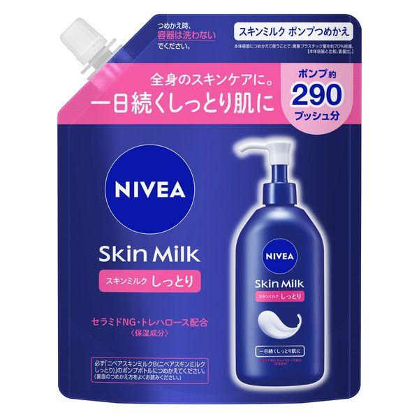NIVEA Japan - Skin Milk Moisturizing Pump Refill - 290g von NIVEA Japan