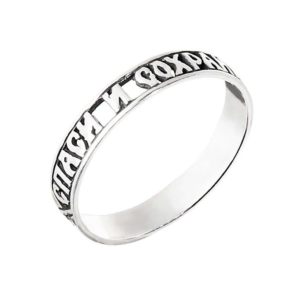NKlaus Silberring 925 Sterling Silber Ring g60 "rette Und Beschütze", Fingerring mit Motiv von NKlaus
