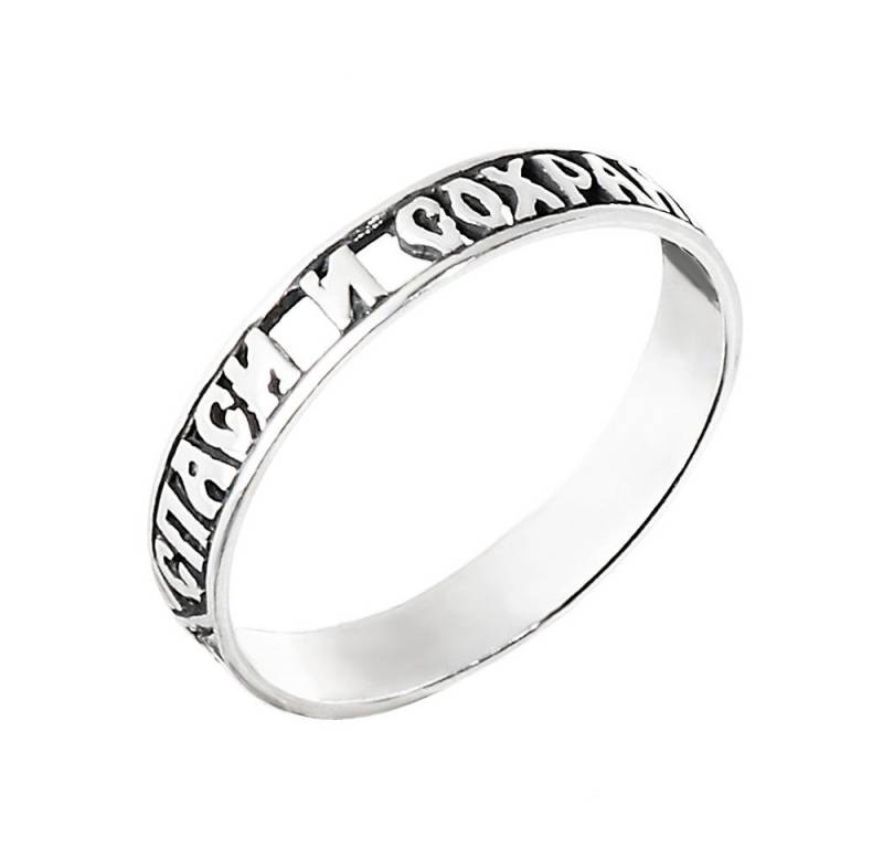 NKlaus Silberring 925 Sterling Silber Ring g65 "rette Und Beschütze", Fingerring mit Motiv von NKlaus