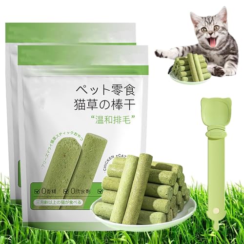 Cat Grass Teething Stick, Cat Grass Teething Stick Hairballs, Cat Grass Teething Sticks for Indoor Cats, Cat Teeth Cleaning Cat Grass Stick, for Cadental Care, Increase Appetite (2 Pack) von NNBWLMAEE