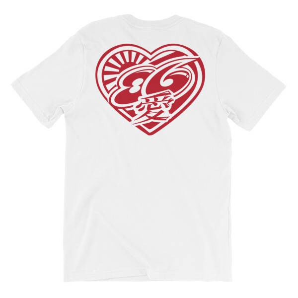 86 Herz T Shirt 86 Herz T Shirt von NakamuraDesign