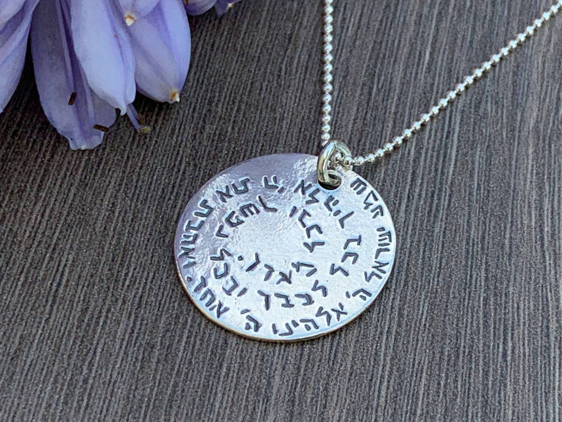 Shema Israel Sterling Silber Disc Halsketteschmuck von NamiCharms