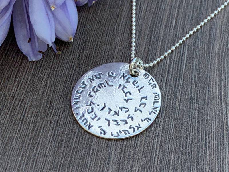 Shema Israel Sterling Silber Disc Halsketteschmuck Shema Israel Sterling Silber Disc Halsketteschmuck von NamiCharms