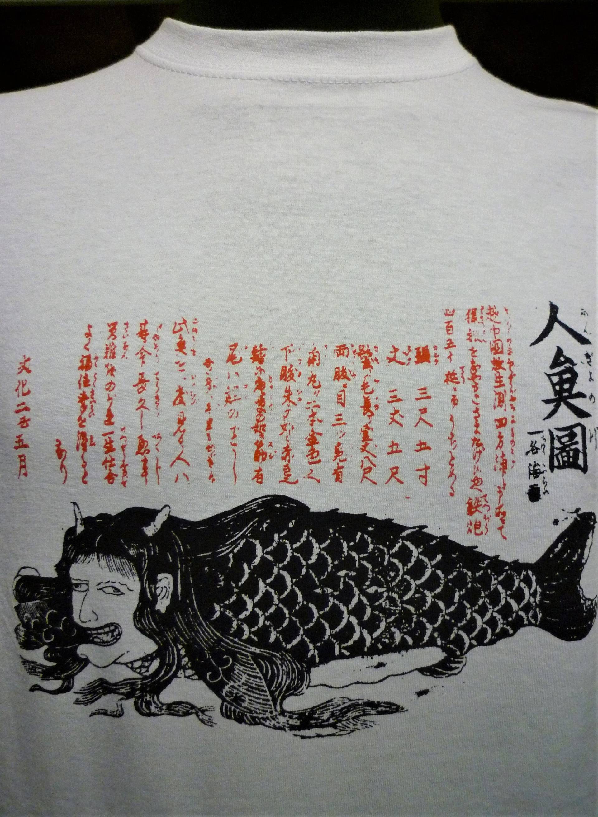 Meerjungfrau T Shirt Japan Vintage Sirene von Nanabnoam