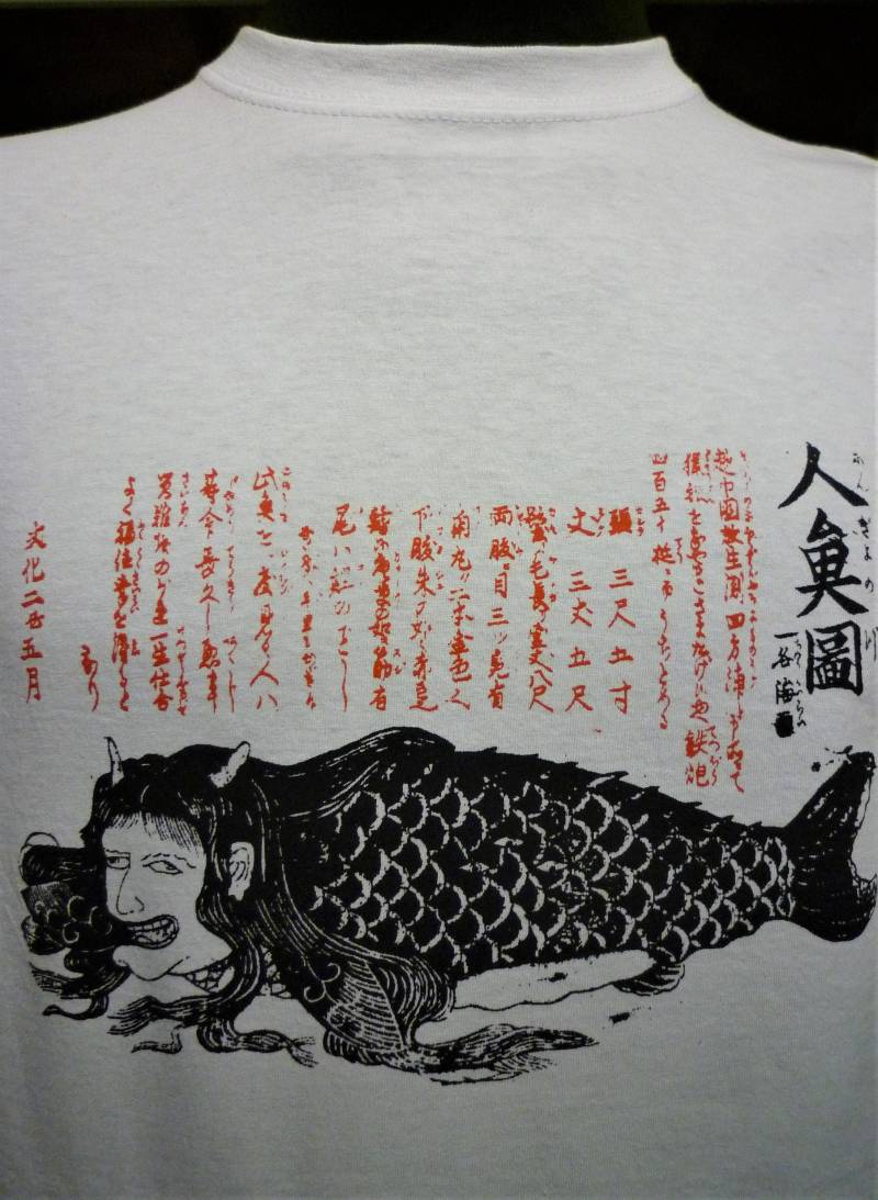 Meerjungfrau T Shirt Japan Vintage Sirene Meerjungfrau T Shirt Japan Vintage Sirene von Nanabnoam