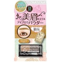 Naris Up - Day Keep Eyebrow Powder 01 Light Brown Naris Up - Day Keep Eyebrow Powder 01 Light Brown von Naris Up