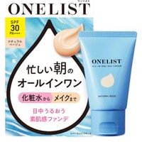 Naris Up - One List All In One Day Cream SPF 30 PA+++ Natural Beige - 45g Naris Up - One List All In One Day Cream SPF 30 PA+++ Natural Beige - 45g von Naris Up