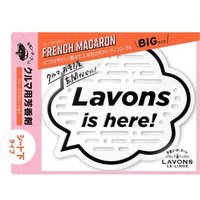 NatureLab - LAVONS Multipurpose Fragrance Gel Big Siz French Macaron 175g NatureLab - LAVONS Multipurpose Fragrance Gel Big Siz French Macaron 175g von NatureLab