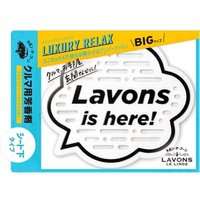 NatureLab - LAVONS Multipurpose Fragrance Gel Big Size Luxury Relax 175g NatureLab - LAVONS Multipurpose Fragrance Gel Big Size Luxury Relax 175g von NatureLab