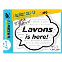 LAVONS Multipurpose Fragrance Gel Big Size Luxury Relax 175g von NatureLab