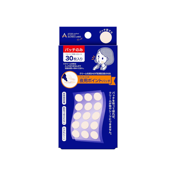 NatureLab - Acnes Labo Night Care Patch - 30stücke von NatureLab