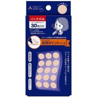 NatureLab - Acnes Labo Night Point Patch Intensive Care Sheet 30 pcs von NatureLab