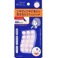 NatureLab - Acnes Labo Night Point Patch Intensive Care Sheet 60 pcs NatureLab - Acnes Labo Night Point Patch Intensive Care Sheet 60 pcs von NatureLab