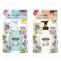 NatureLab - Diane Botanical Foam Body Soap Deep Moist - 700ml Refill NatureLab - Diane Botanical Foam Body Soap Deep Moist - 700ml Refill von NatureLab