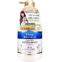 NatureLab - Diane Botanical Hand & Body Protect Milk 500ml NatureLab - Diane Botanical Hand & Body Protect Milk 500ml von NatureLab