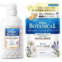 NatureLab - Diane Botanical Protect Hand & Body Wash 400ml Refill NatureLab - Diane Botanical Protect Hand & Body Wash 400ml Refill von NatureLab