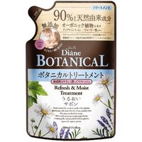NatureLab - Diane Botanical Refresh Moist Oil Treatment 380ml Refill NatureLab - Diane Botanical Refresh Moist Oil Treatment 380ml Refill von NatureLab
