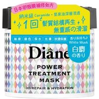 NatureLab - Moist Diane Power Trearment Mask 230g von NatureLab