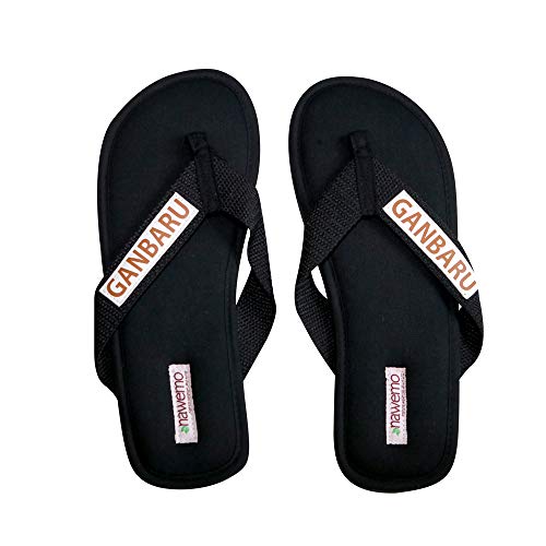 Nawemo Zimtslipper Ganbaru, Größe 42.5 EU von Nawemo