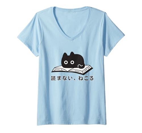 Damen Don't Read, Just Neko | Lustige Schwarze Katze Buchliebhaber T-Shirt mit V-Ausschnitt von NekoVibes