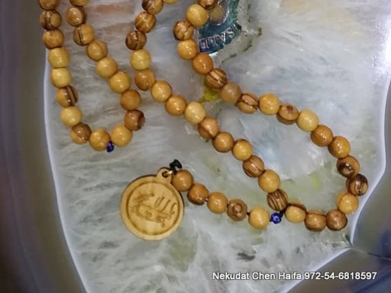 Baha'i Gebetskette 95 Olivenholzperlen Bahai Ein Geschenk Aus Haifa von NekudatChen