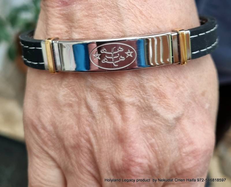 Bahai Ringstone Symbol Edelstahl Hochwertiges Armband Geschenk Aus Haifa. Farbe Schwarz von NekudatChen