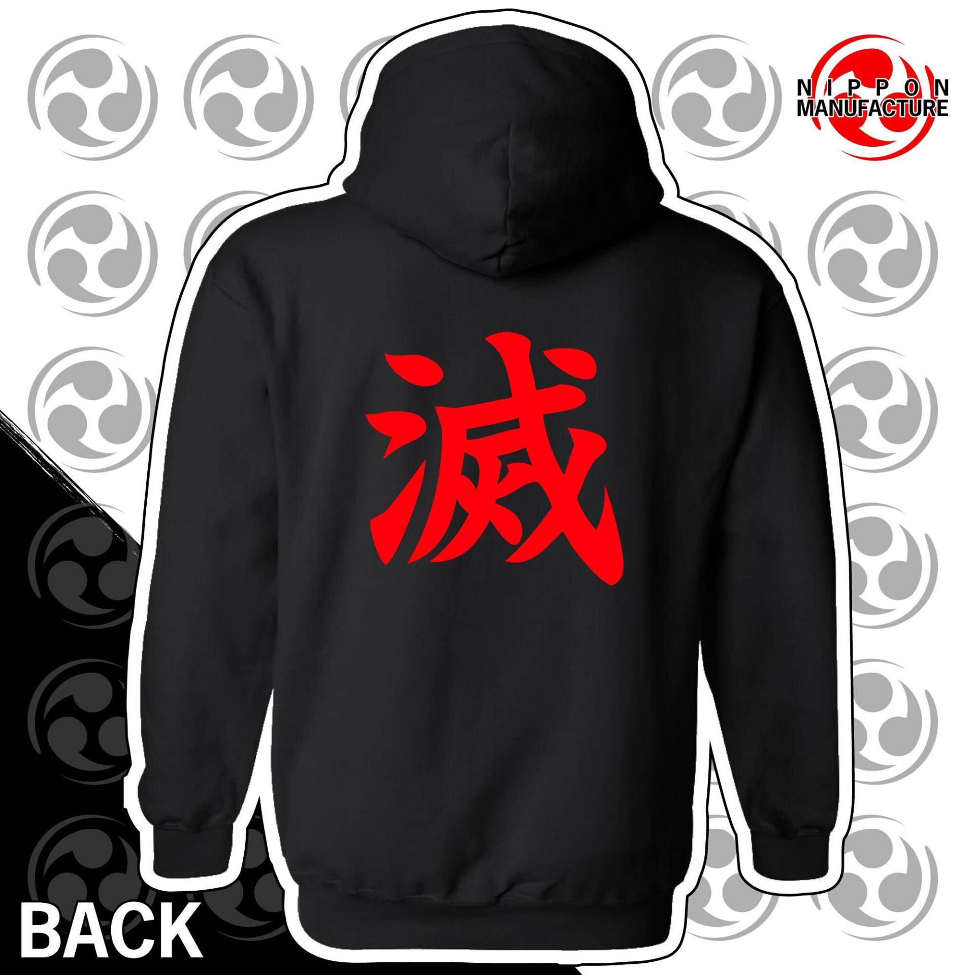 Evil Ryu Metsu | Annhiliation - Vinyl Inspiriert Von Der Videospielreihe Street Fighter Hoodie Evil Ryu Metsu | Annhiliation - Vinyl Inspiriert Von Der Videospielreihe Street Fighter Hoodie von NipponManufacture