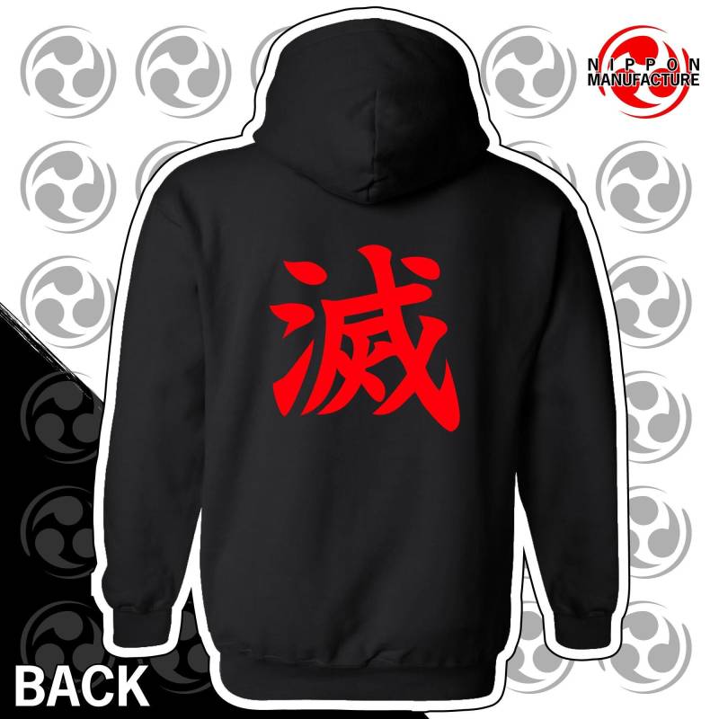 Evil Ryu Metsu | Annhiliation - Vinyl Inspiriert Von Der Videospielreihe Street Fighter Hoodie von NipponManufacture