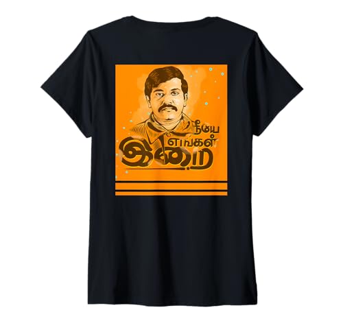 Damen VP Methagu T-Shirt mit V-Ausschnitt Damen VP Methagu T-Shirt mit V-Ausschnitt von NishanSanjee