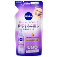 Nivea Japan - Beauty Skin Cleansing Oil - Reinigungsöl von Nivea Japan