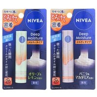 Nivea Japan - Deep Moisture Melty Type Lip Balm LSF 26 PA++ - Lippenbalsam Nivea Japan - Deep Moisture Melty Type Lip Balm LSF 26 PA++ - Lippenbalsam von Nivea Japan