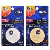 Nivea Japan - Deep Moisture Night Protect Lippenbalsam von Nivea Japan