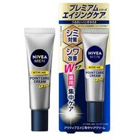 Nivea Japan - Men Active Age Point Care Cream Q10 20g von Nivea Japan