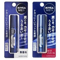 Nivea Japan - Men Moist Lip Care Balm LSF 20 - Lippenbalsam für Männer von Nivea Japan