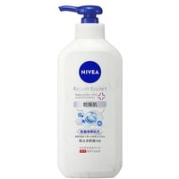Nivea Japan - Repair Expert Body Milk For Dry Skin 350ml von Nivea Japan
