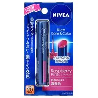 Nivea Japan - Rich Care & Color Lip Balm LSF 20 PA++ - Getönter Lippenbalsam von Nivea Japan