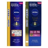 Nivea Japan - Royal Blue Body Milk Beauty Care - Garden Fragrance - 200g von Nivea Japan