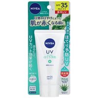 Nivea Japan - UV Essence LSF 35 PA+++ Floral Herb - Sonnenessenz von Nivea Japan