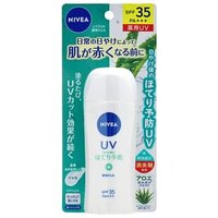 Nivea Japan - UV Gel LSF 35 PA+++ Floral Herb - Sonnenschutzgel von Nivea Japan