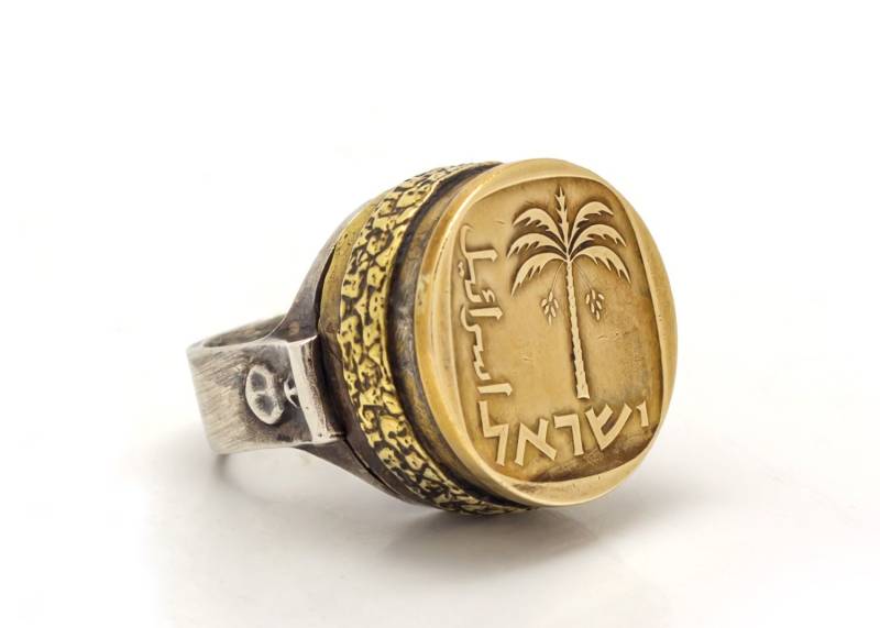 Handgemachter Sterling Silber 10 Agorot Münze Ring Palme von NoaTam